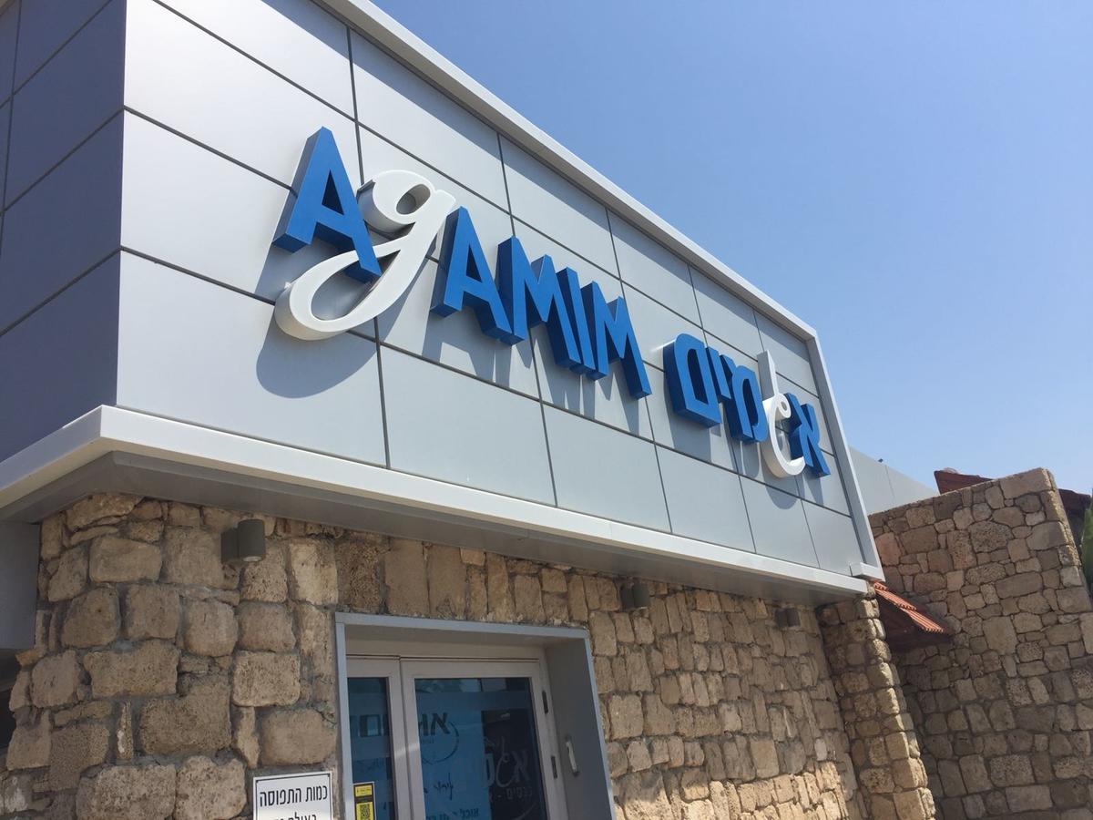 Agamim Hotel Ashkelon Esterno foto